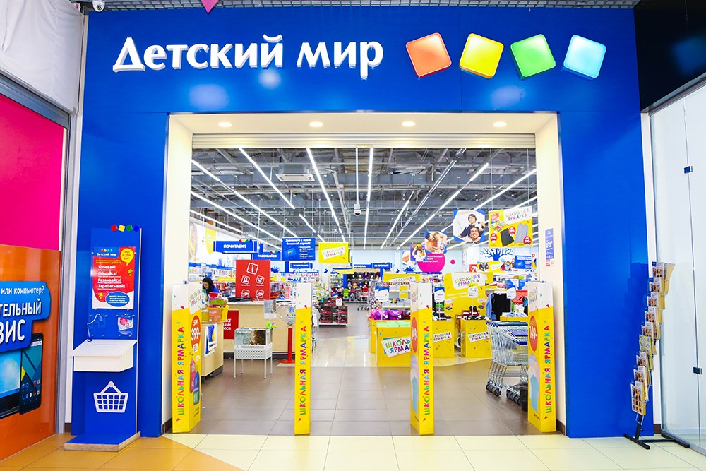 Детский Мир Ру Интернет Магазин Москва