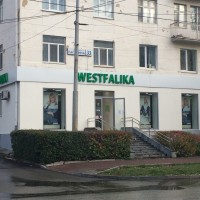 Westfalika, г. Екатеринбург, Свердловская область - ГК "Академия"