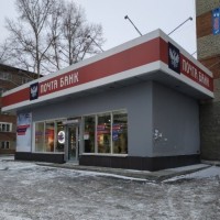 Почта банк, г. Шелехов, Иркутская область - ГК "Академия"