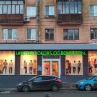 Продажа помещение в центре города Пермь - ГК "Академия"