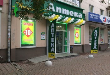 Открытие новой аптеки «Живика» на 8 марта - ГК "Академия"